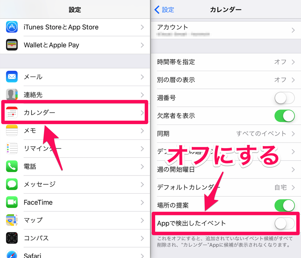 ios10_security_calendar_event.png Ios10 security calendar event