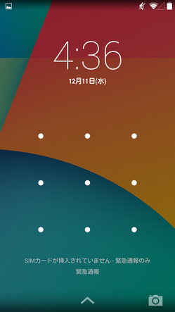 nexus_screeclock_06