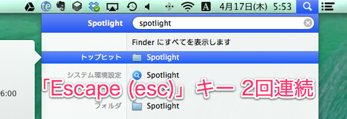 osx_spotlight_shortcut_13