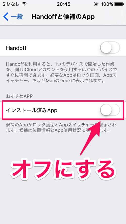 ios9_battery_savings_08.png Ios9 battery savings 08