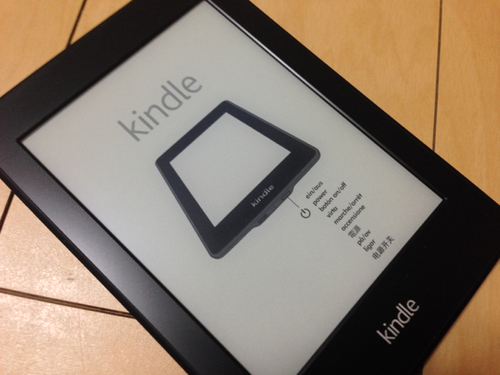 amazon_kindlepaperwhite_02