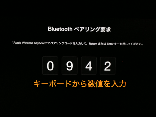 apple_tv_bluetooth_06