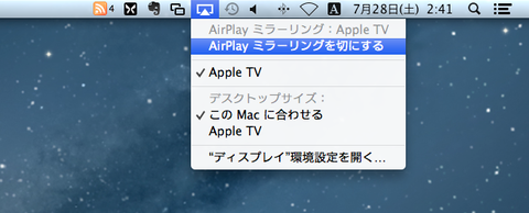 AIrPlay04