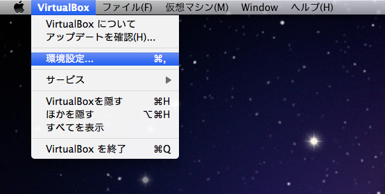 vbox_hostkey01