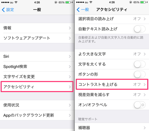 ios71_contrast_02