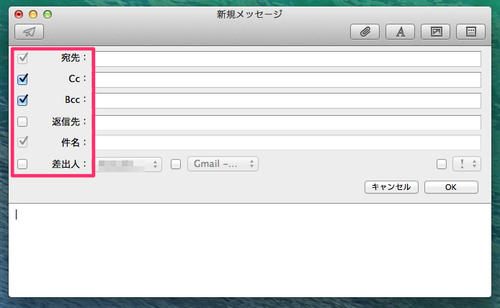 mac_mail_view_06