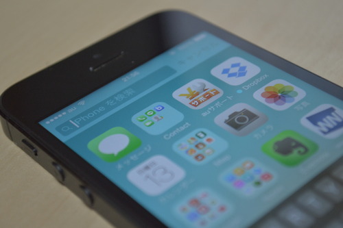 ios_spotlight_apps_title