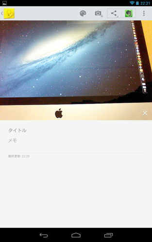 googlekeep_memo_09