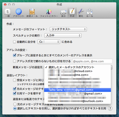 mac_mail_defaultaccount_02