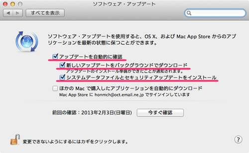 mac_virus_05