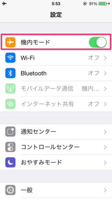 ios_battery_15