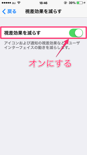 ios7_update_check_99