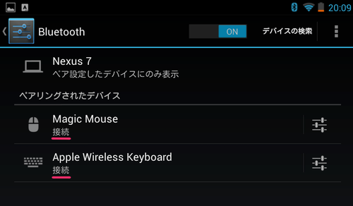 nexus7_bluetooth_14_1