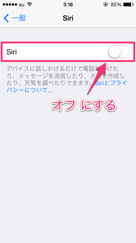 ios_battery_03