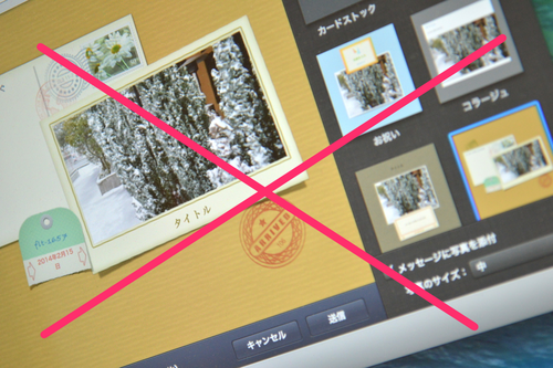 iphoto_not_builtinmail_title