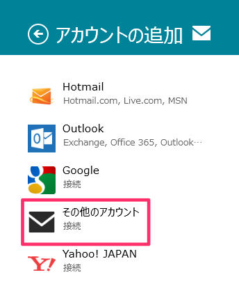 windows8_icloudmail_07