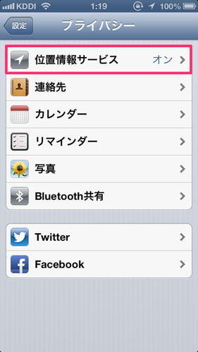 googlenow_prep_02