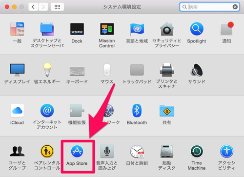 osx_systempref_appstore.png Osx systempref appstore