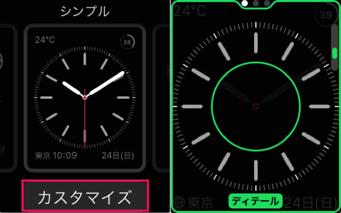 applewatch_battery_04.png Applewatch battery 04