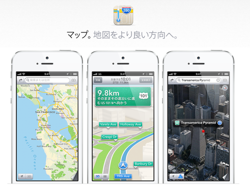 iphone5_map_shot