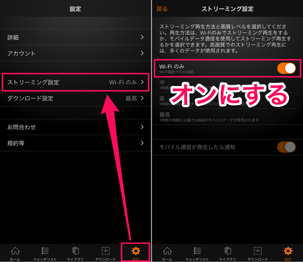 amazonvideo_wi-fi_on.png Amazonvideo wi fi on