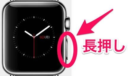 applewatch_app_freeze_01.png Applewatch app freeze 01
