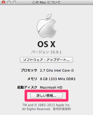 mac_storage_usage_02