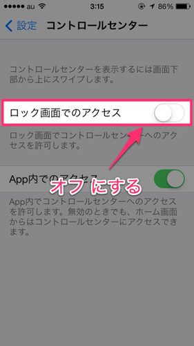 ios_security_02
