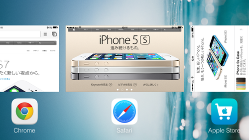 Ios 7 8 版 マルチタスク アプリの終了方法 同時に複数アプリを終了可能 Mac Iphone Ipad を使い倒したい Ios 7 8 版 マルチタスク アプリの終了方法 同時に複数アプリを終了可能 Mac Iphone Ipad を使い倒したい