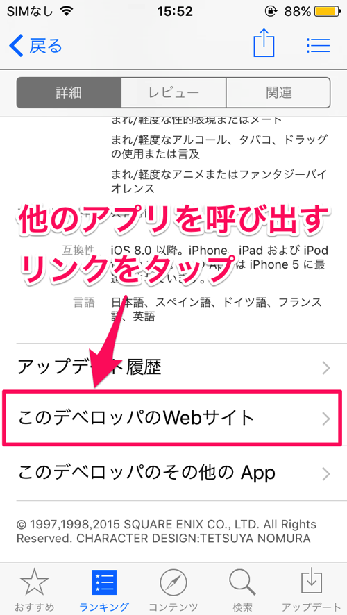 ios9_back_app_01.png Ios9 back app 01