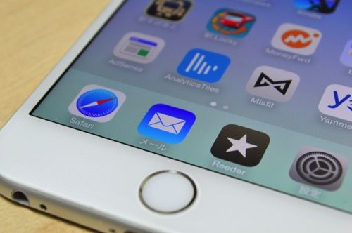 ios8_update_battery_title.JPG Ios8 update battery title