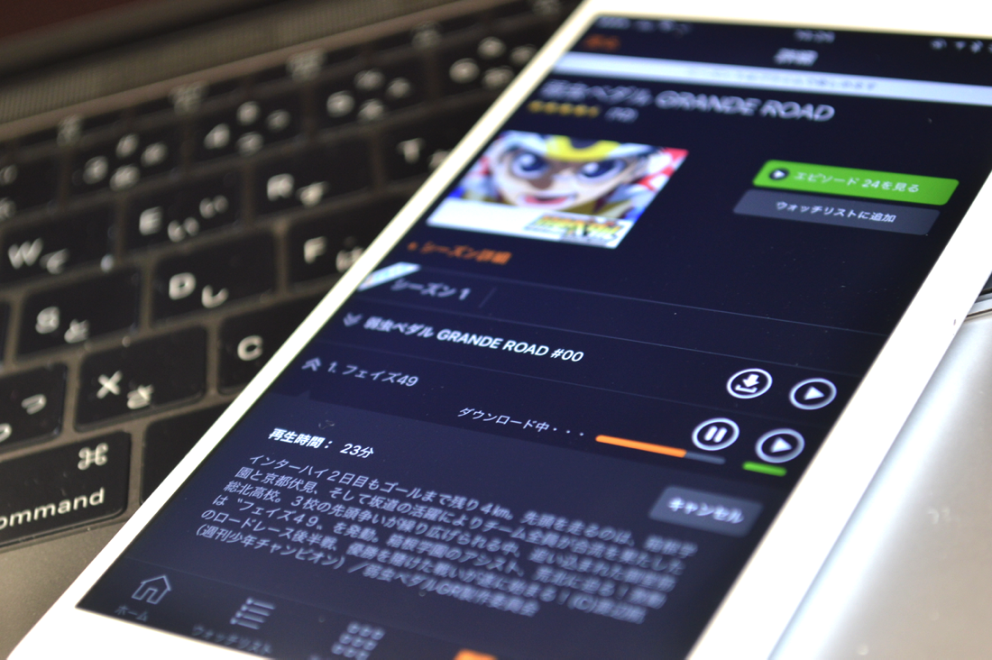 Amazonビデオ はあらかじめダウンロードしておけばオフラインでも見ることができるぞ Mac Iphone Ipad を使い倒したい
