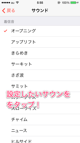 iphone_alarmclock_05
