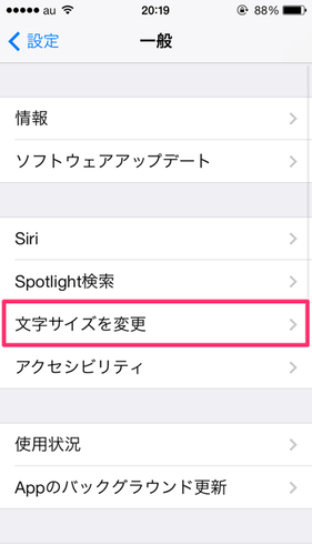 ios_usability_01