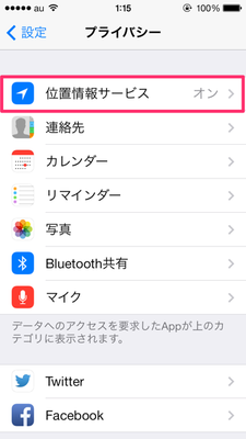 find_iphone_07