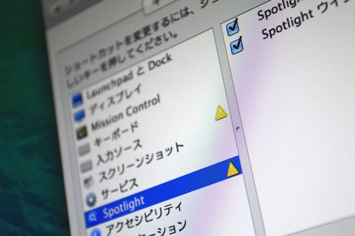 osx_shortcut_comp_title