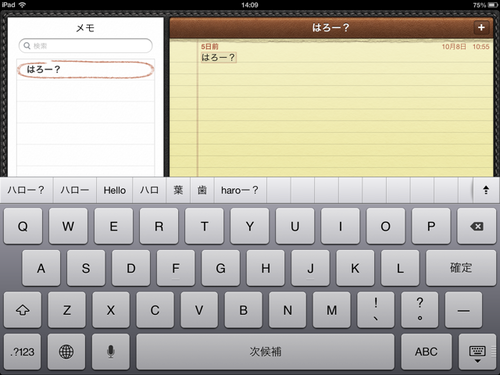 ipad_bluetooth_07