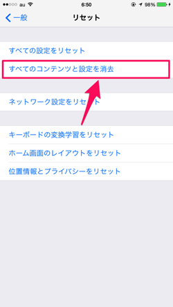 ios8_update_performance_03.png Ios8 update performance 03