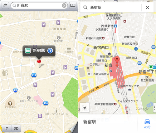 Iphone Appleマップと Google Maps の違いを知って使い分けよう Mac Iphone Ipad を使い倒したい