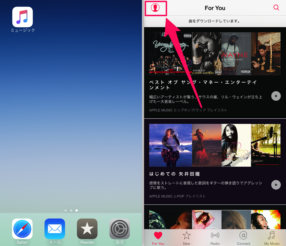 Ios applemusic membership off 01