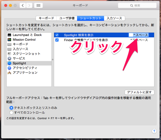 mac_spotlight_start_05.png Mac spotlight start 05