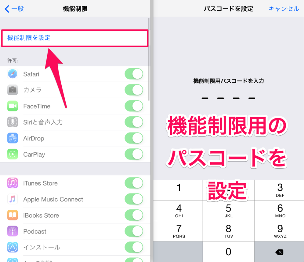 ios_no_apple_music_05.png Ios no apple music 05
