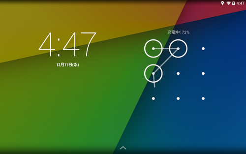 nexus_screeclock_title