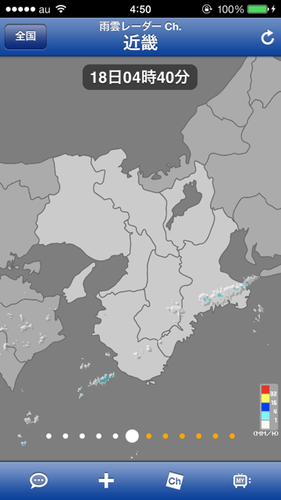 weathernews_10