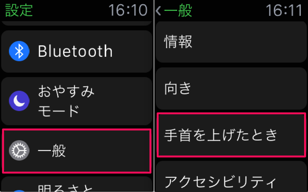 applewatch_battery_06.png Applewatch battery 06