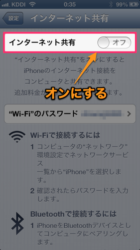 iphone_nexus7_bluetooth_01