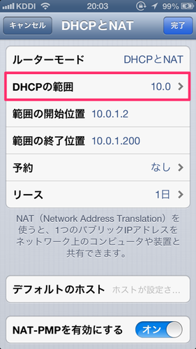 airmac_networkseg_05