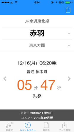 iphone_trans_06