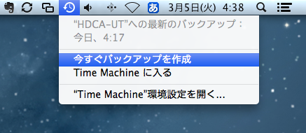timemachine_settings_04