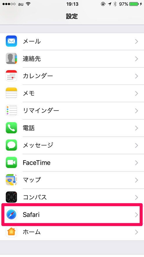 ios10_security_safari.png Ios10 security safari